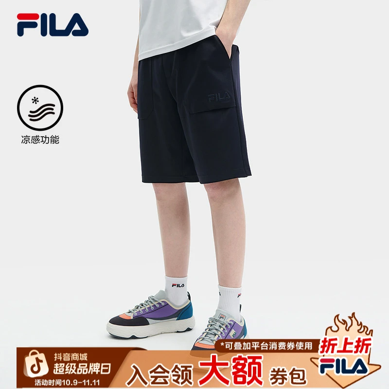 Fila/斐乐男士夏季冰感运动户外五分短裤时尚简约休闲F11M428606F