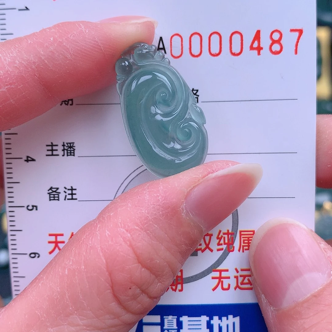 翡翠吊坠(不含链)未镶嵌吊坠