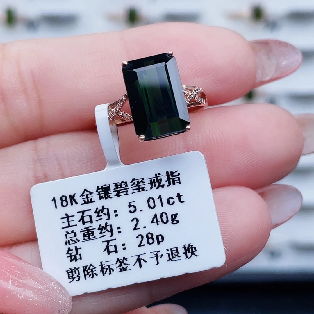 18K金镶嵌戒指碧玺