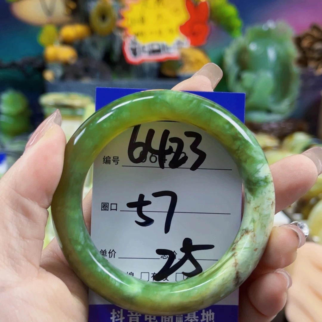 开***乐未镶嵌蛇纹石玉手镯