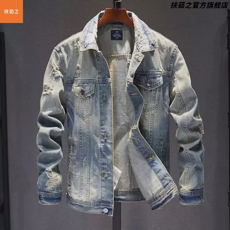牛仔外套男潮牌破洞欧美街头宽松衣服复古风个性夹克百搭浅色褂子