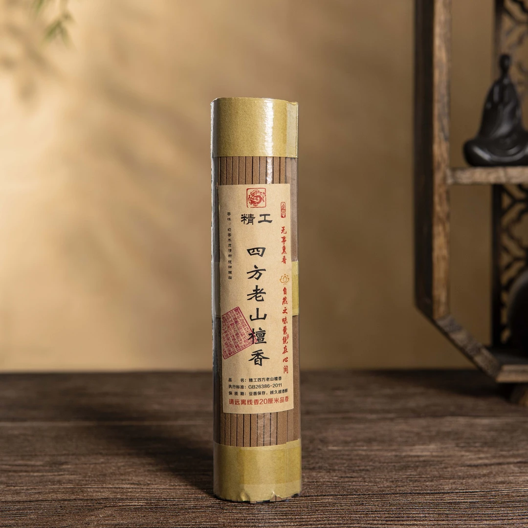 精工老山檀香四方香室内用办公用香