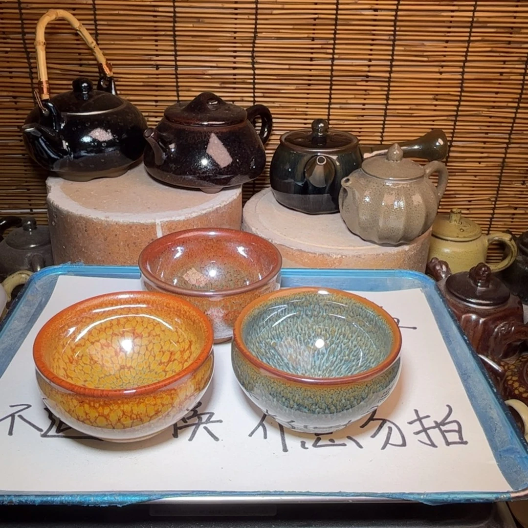 茶盏建窑建盏 微瑕作品