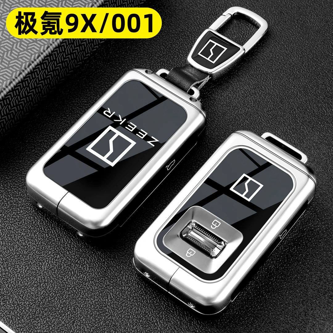 2025款极氪9X钥匙套专用26焕新款极氪001车金属高档全包保护扣壳