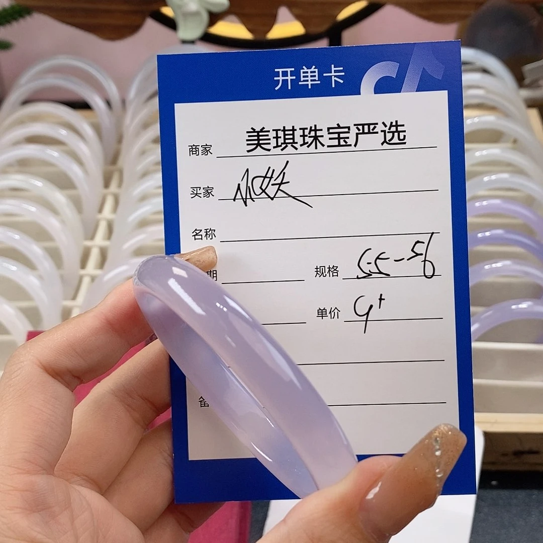手镯玛瑙/玉髓未镶嵌