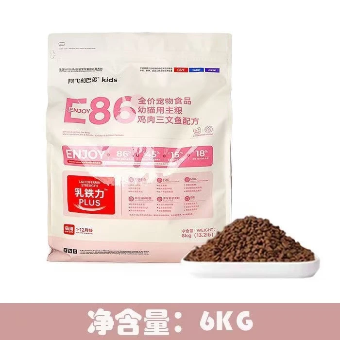 【微临期】阿飞和巴弟E86幼猫主粮6kg全价主食高蛋白猫粮