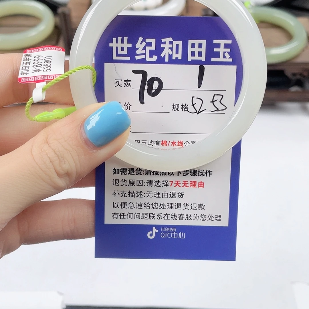 和田玉未镶嵌手镯