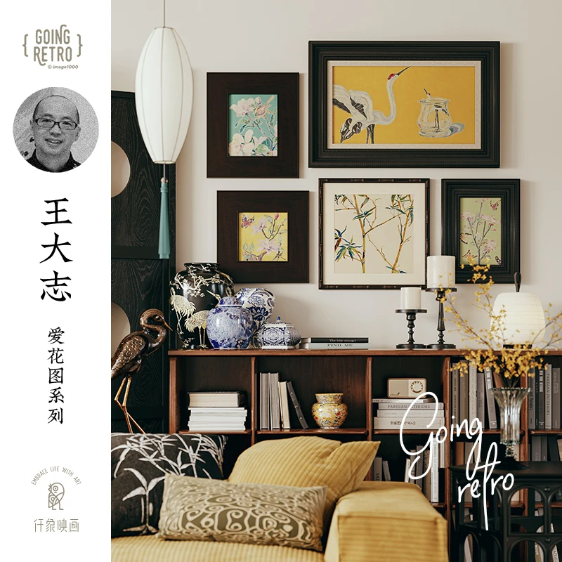 王大志X仟象映画 沙发背景墙挂画入户玄关电视中古风客厅装饰画
