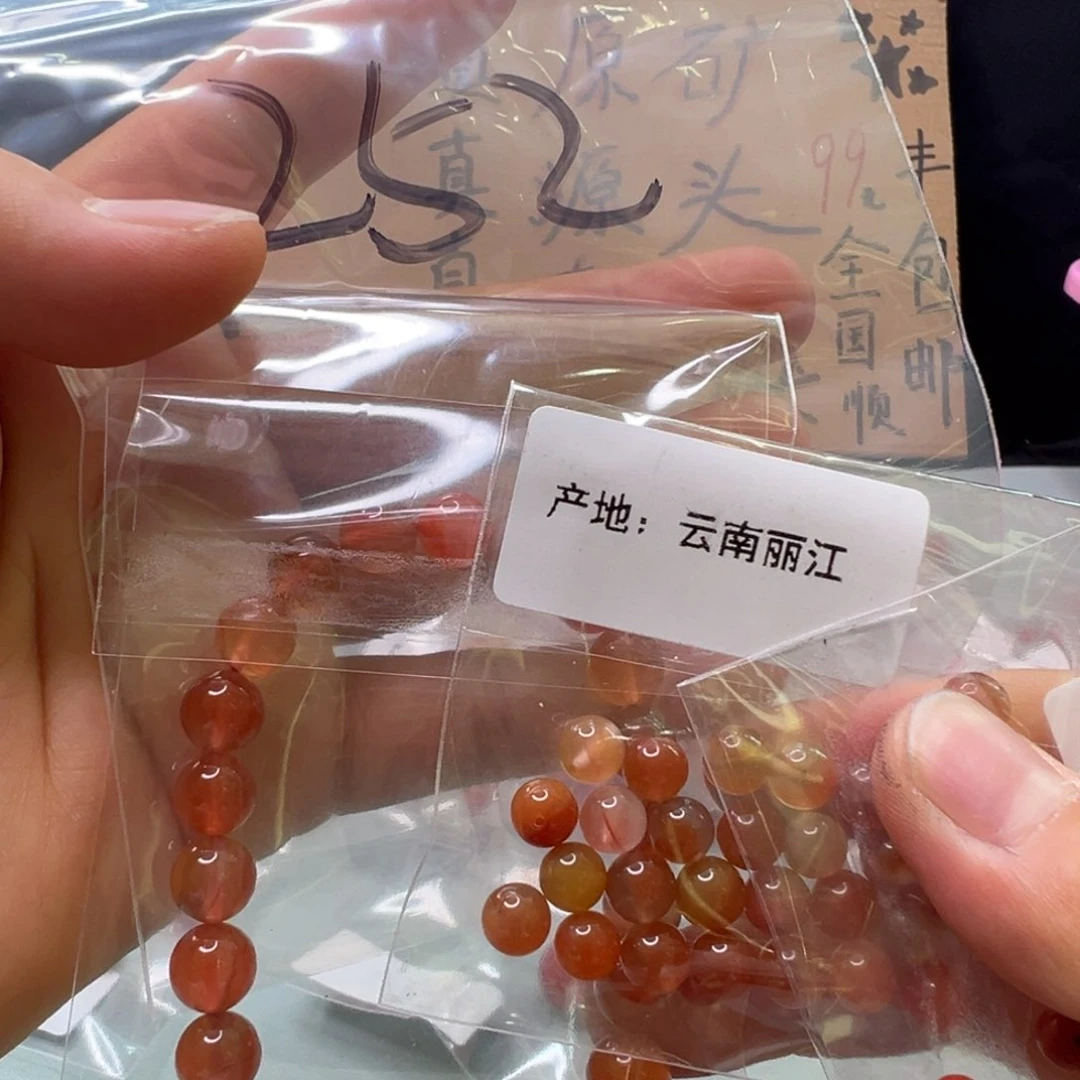 南红玛瑙南红未镶嵌252