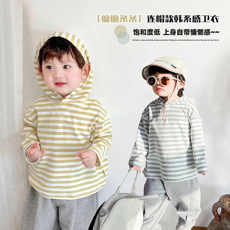 【慵懒条条】装2025春季新品儿童连帽韩系条纹卫衣男童连帽衫