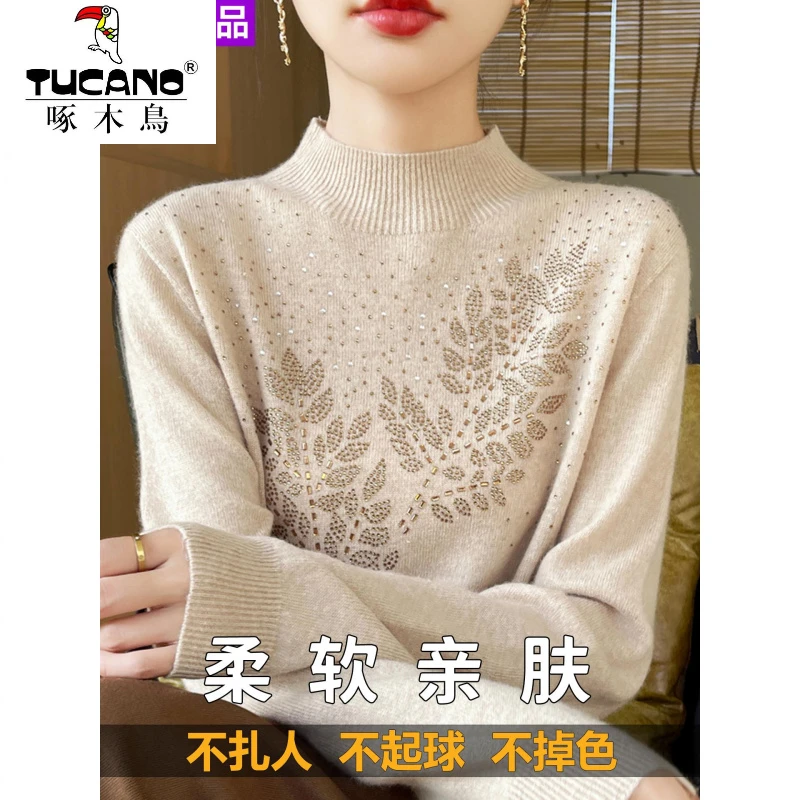 啄木鸟无缝羊毛衫女025新款秋冬烫钻洋气宽松内搭纯色毛衣大码打