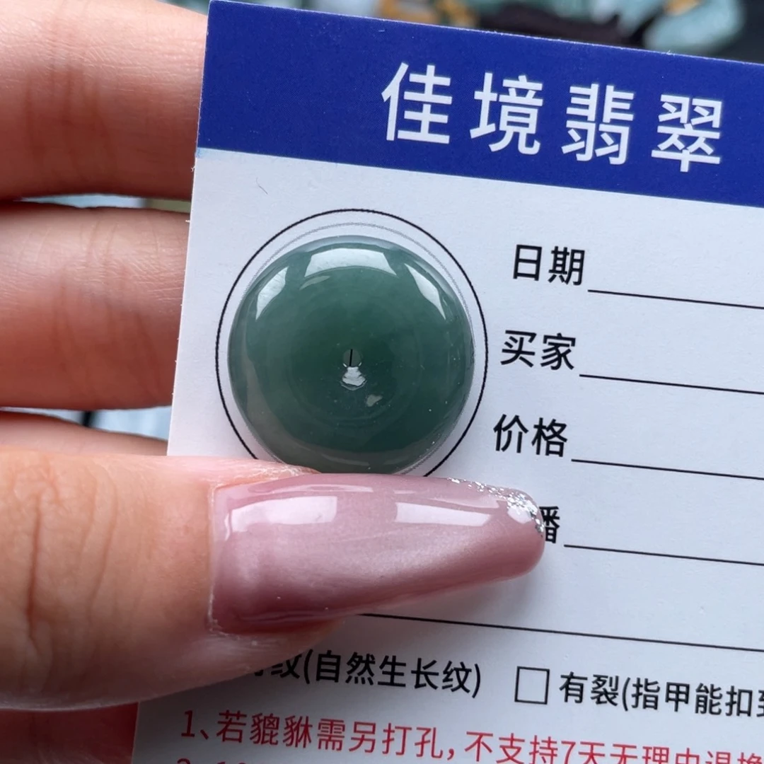 翡翠未镶嵌颈饰平安扣