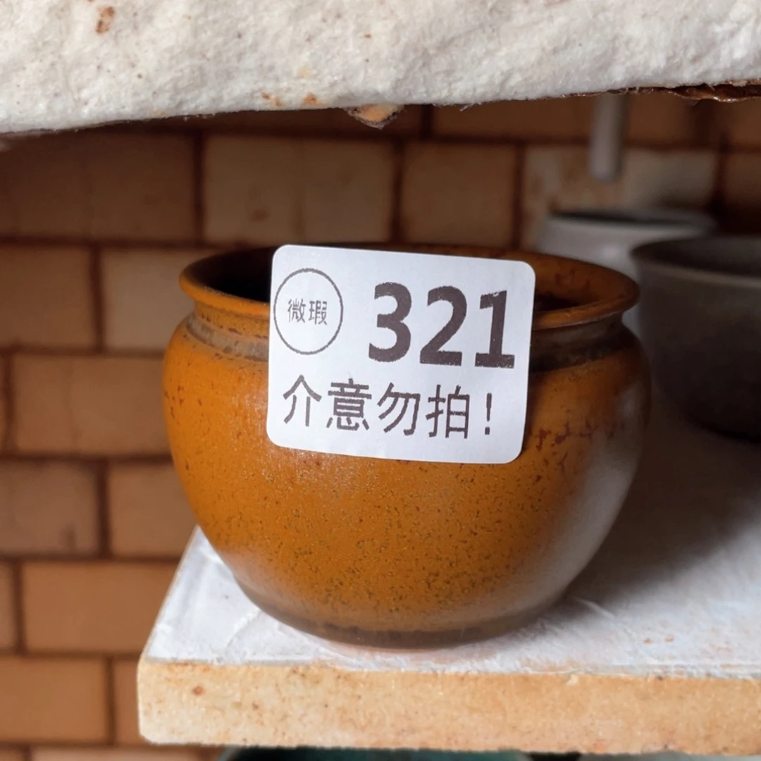 t***t陶摆件神后钧瓷原产地高温钧瓷微瑕