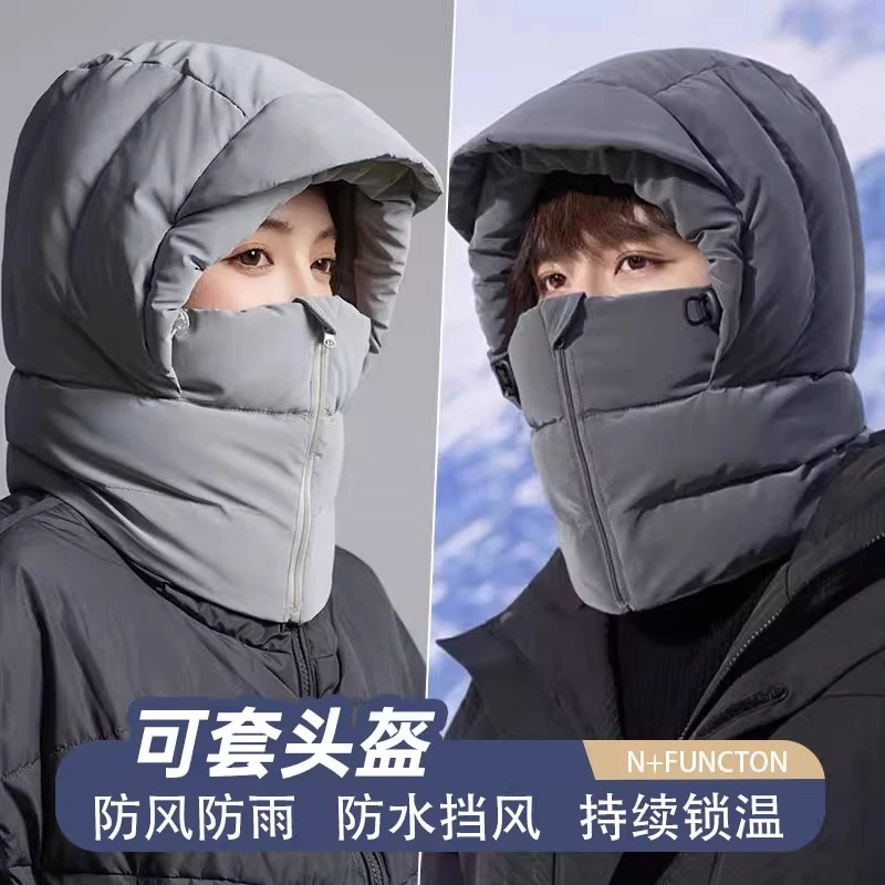 骑行护耳面罩一体帽子女秋冬天保暖神器滑雪加绒风雪东北雷锋帽男