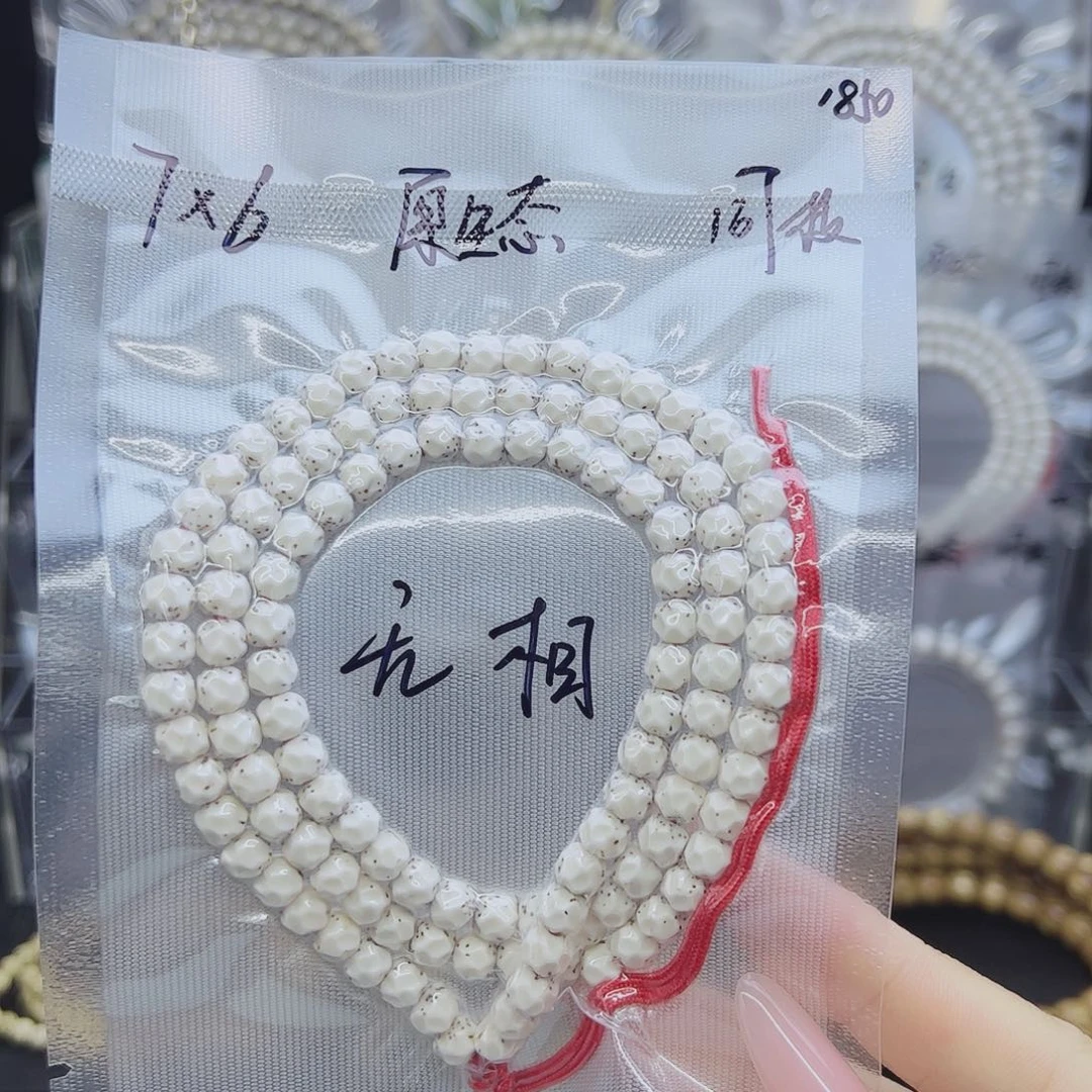 星月菩提吊坠7*6无相针尖星原生态