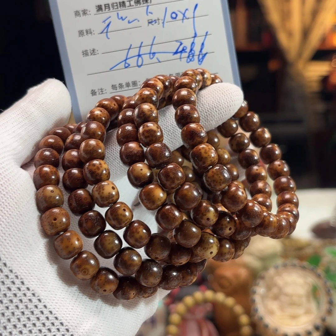 星月菩提手串源头工厂