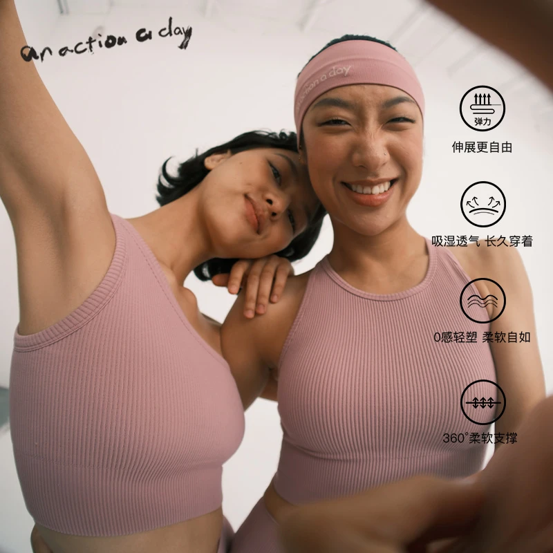【直播专属】AAAD| Wrapin3D无缝系列圆领挖肩健身瑜伽弹力运动背心