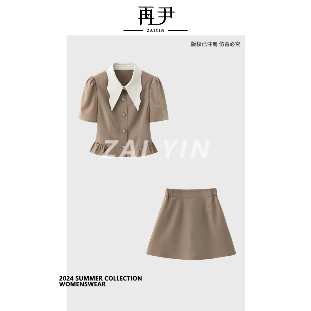 【无风岛】新中式小众气质减龄套装G24XT060036