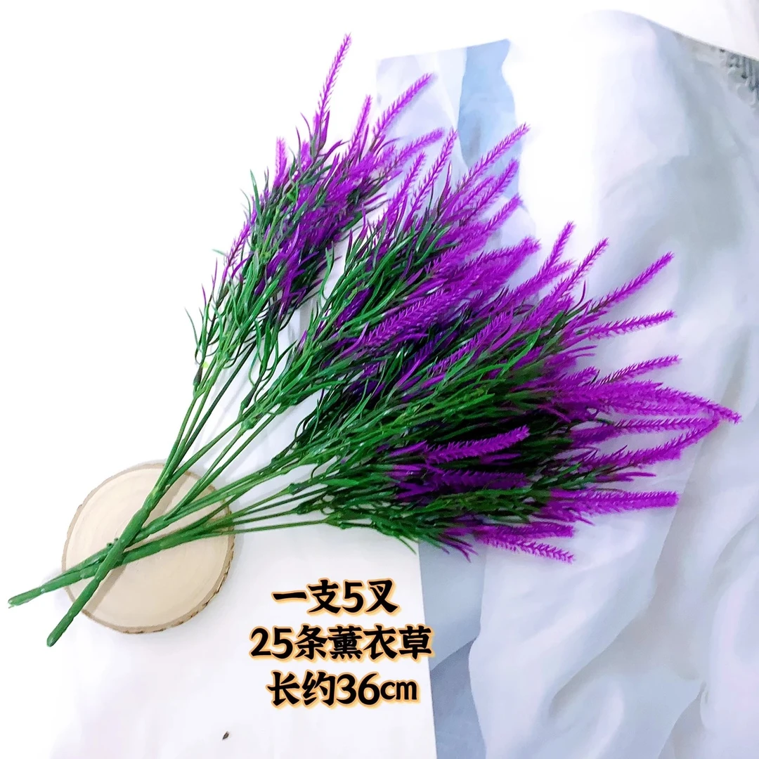 新款仿真薰衣草凤尾塑料花瓶客厅摆放花拍照布景永生假花家居装饰