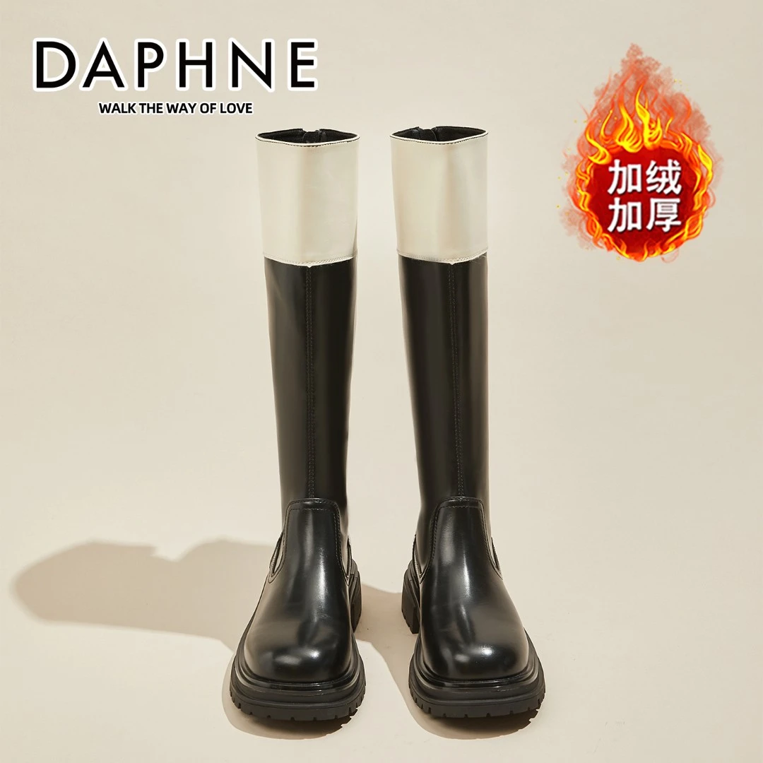 达芙妮黑白拼色长筒高筒长靴女2025爆款秋冬季不过膝显瘦骑士靴子