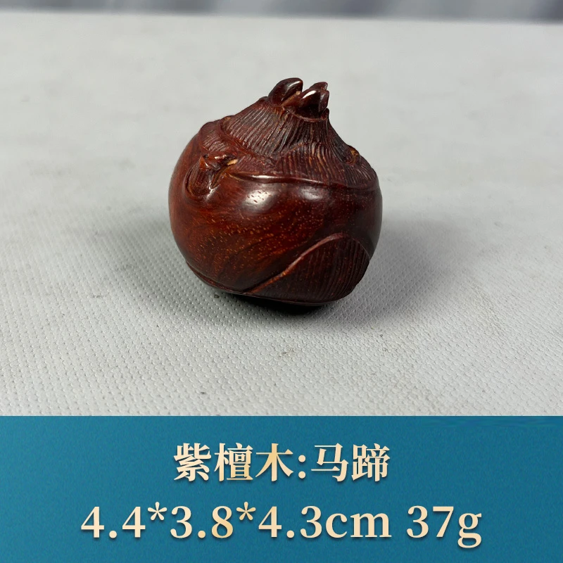 64947  马蹄  紫檀木