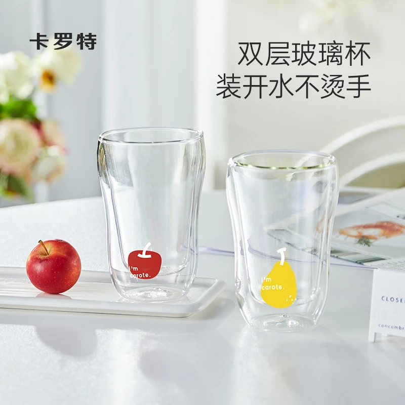 卡罗特双层玻璃杯女高颜值新款高硼硅耐高温家用喝水杯子果汁牛奶
