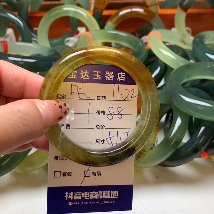 咕***噜岫玉未镶嵌手镯手