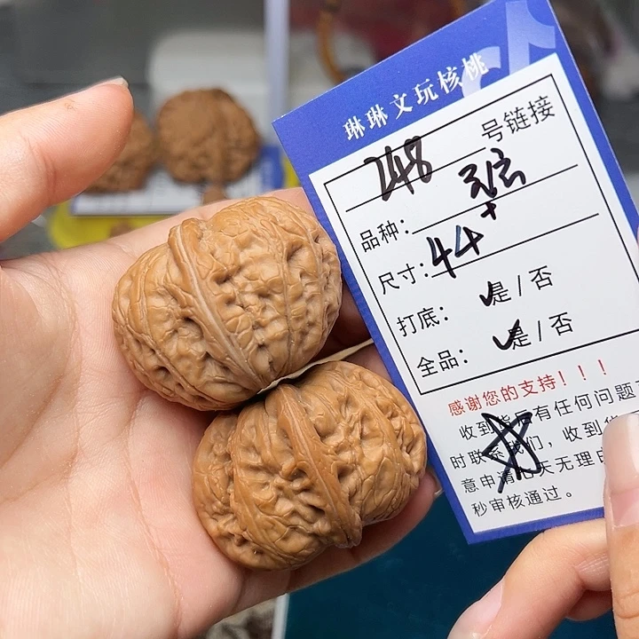 吊坠文玩核桃核桃248