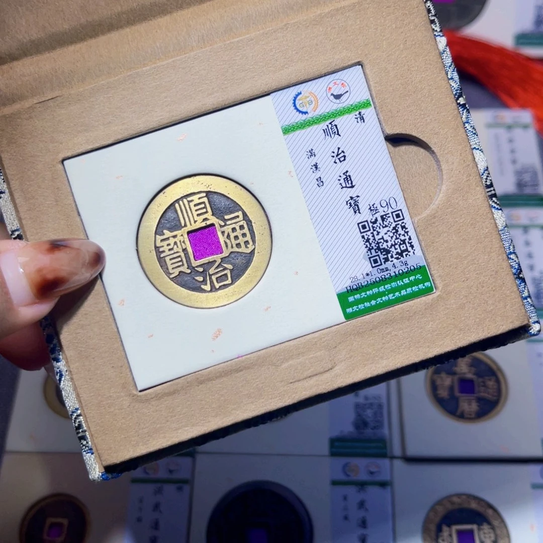 铜臻品文化娜娜顺治0205