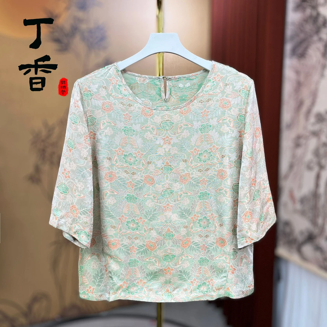 742重磅提花透气显瘦减龄气质轻奢小衫