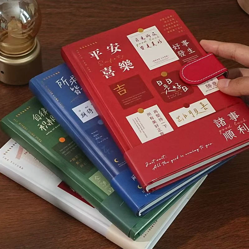 高颜值锁线超值笔记本