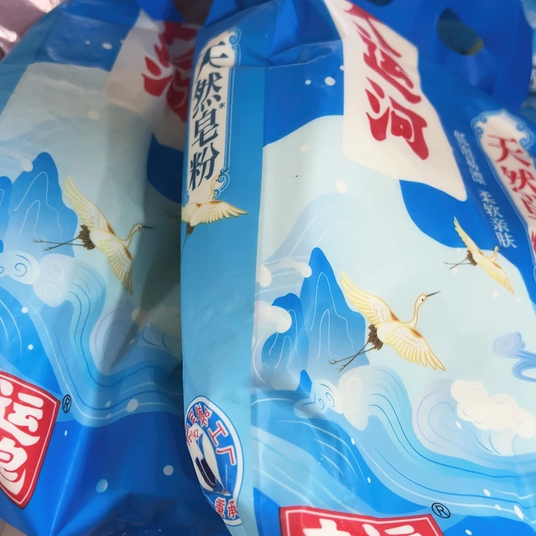 京仓好物推荐分享9.9包邮