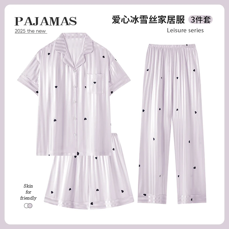 诺盾2025年新款睡衣女士春秋夏季短袖睡衣高级感冰雪丝家居服套装