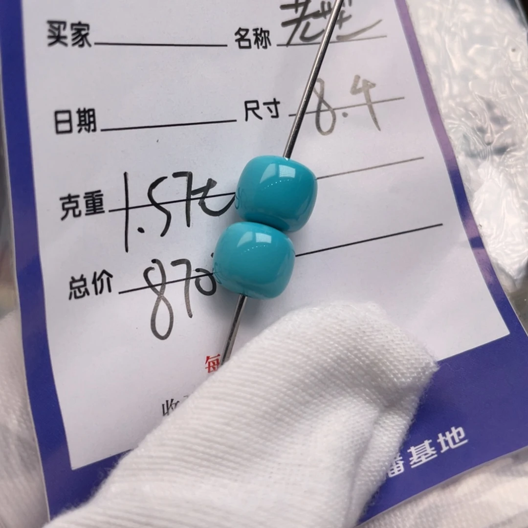 绿松石未镶嵌配饰