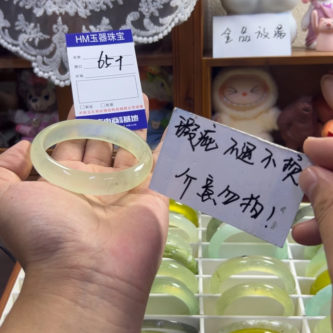 未镶嵌蛇纹石玉手镯710