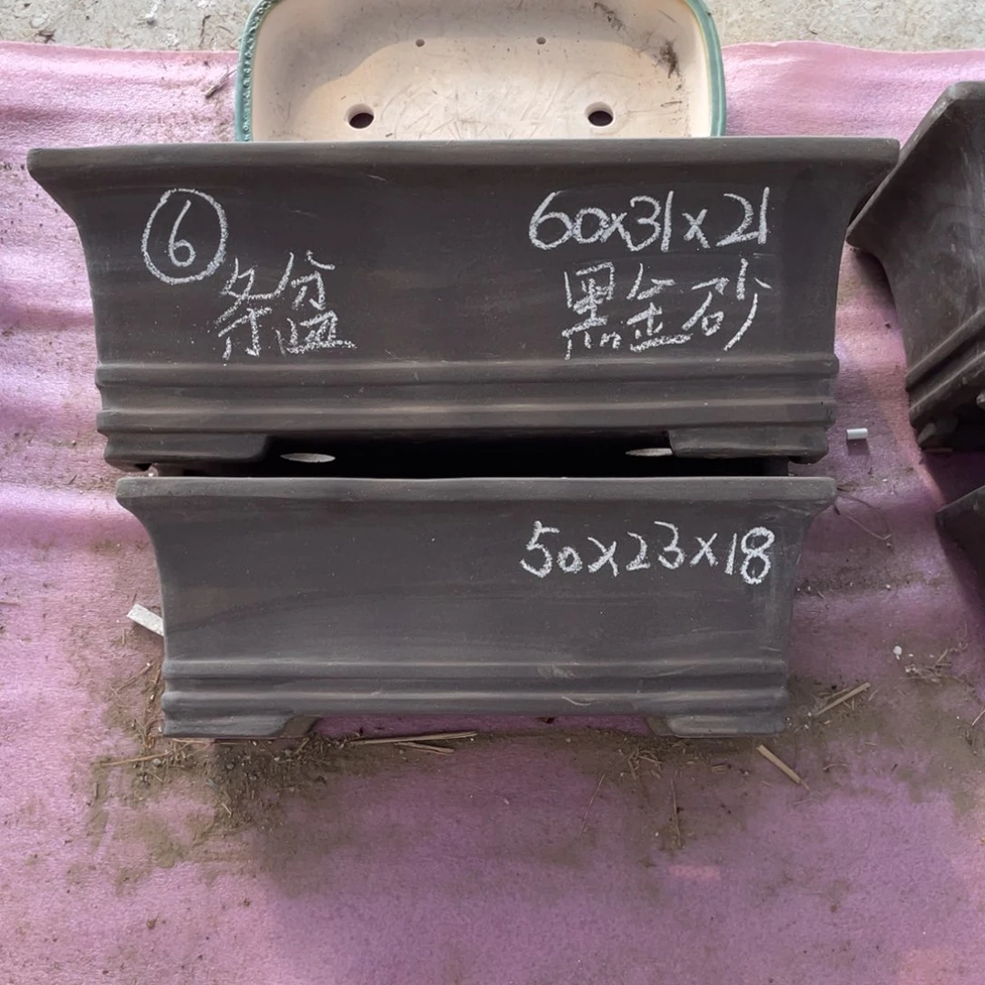 紫砂黑金砂素面条盆 一套