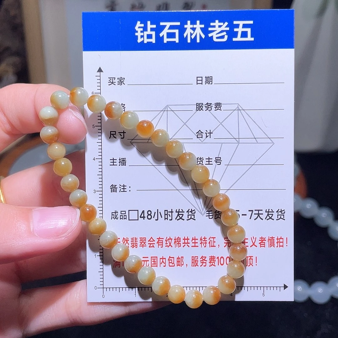 未镶嵌定制翡翠手串12