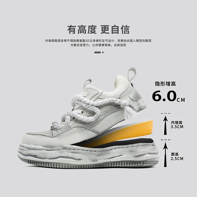 做旧擦色脏脏鞋男厚底增高6cm运动休闲鞋百搭溶解板鞋时尚老爹鞋