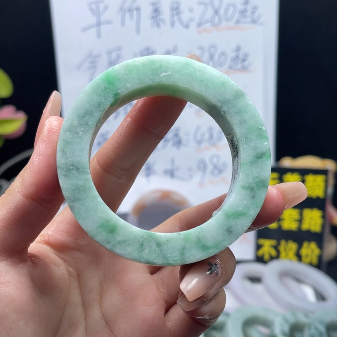 未镶嵌手镯定制翡翠
