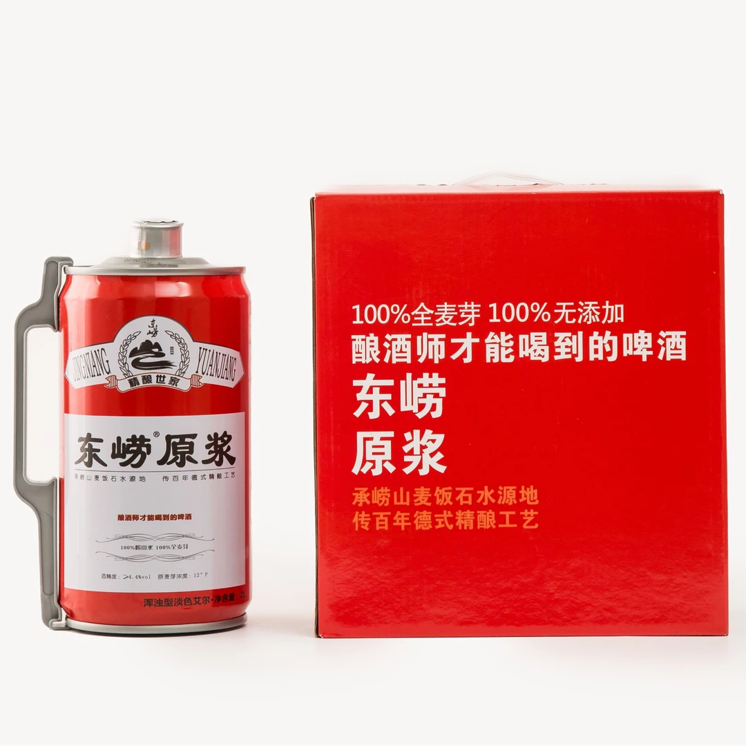 青岛东崂原浆啤酒全麦精酿高浓度小麦白啤2L*2桶礼盒