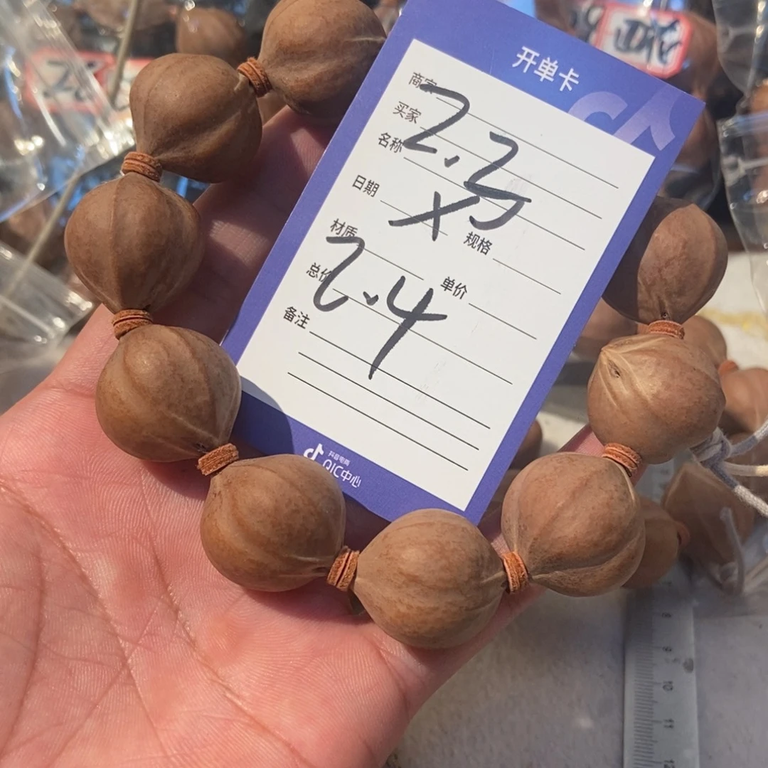 吊坠橄榄核橄榄橄榄