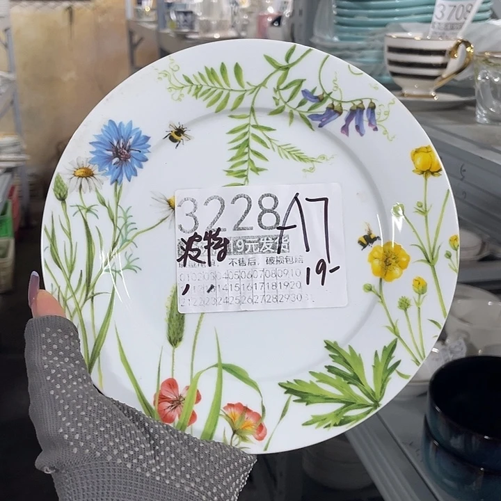 碗外贸瑕疵尾单不售后，介意 慎拍，满19包邮