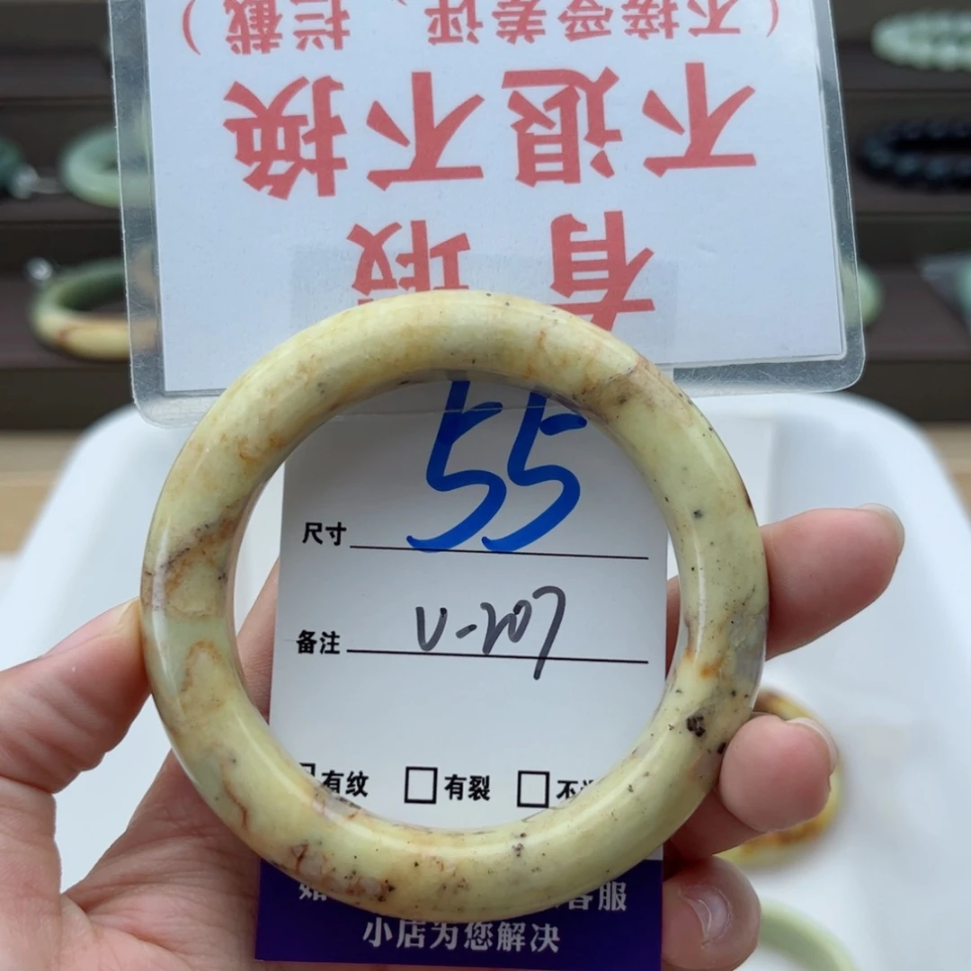 蛇纹石玉手镯未镶嵌