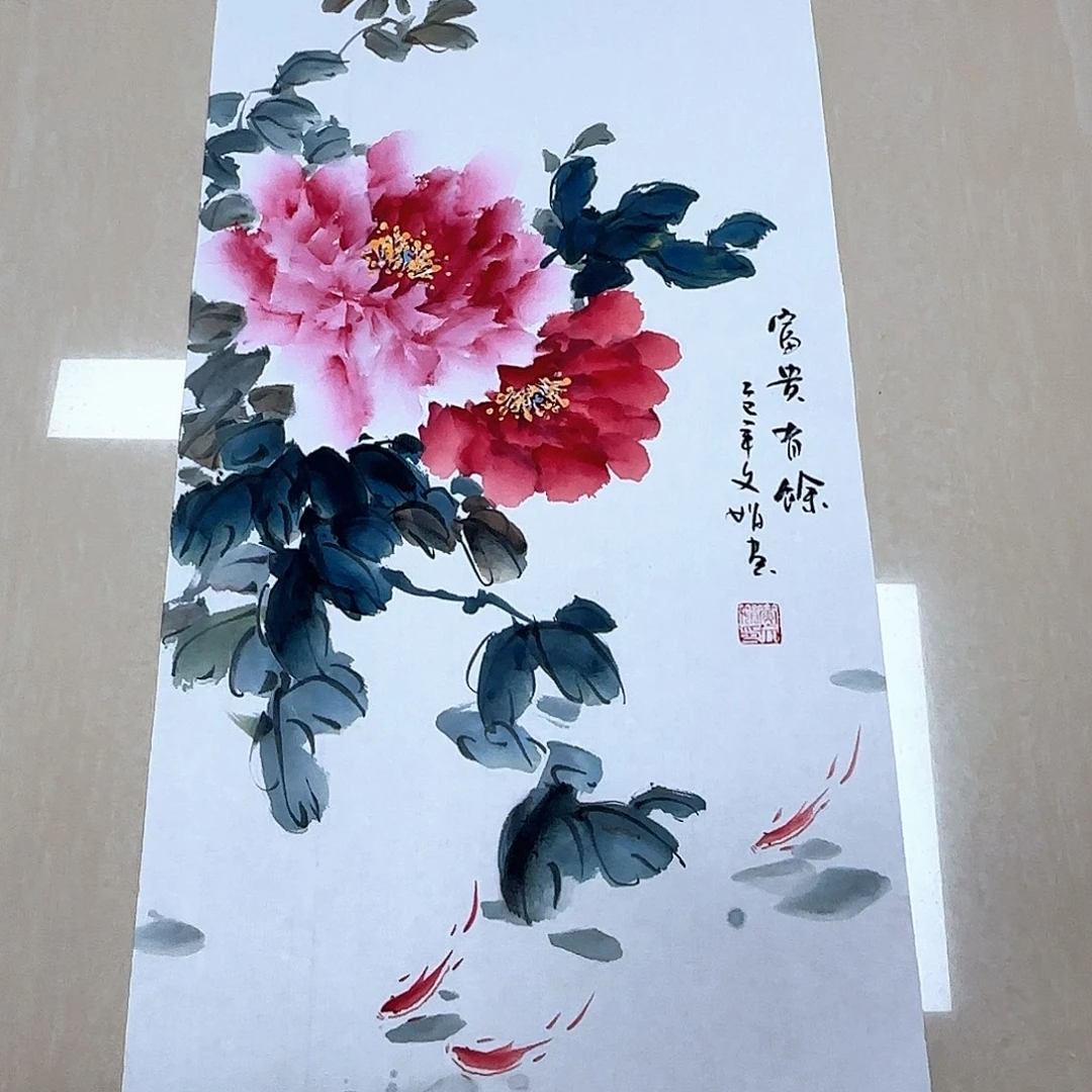 国画国画作品入选