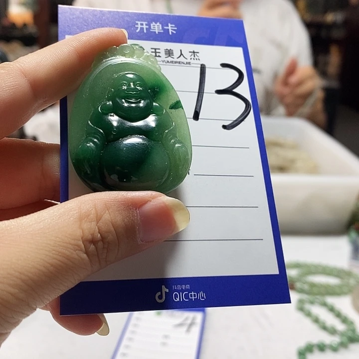 密玉（石英质玉）未镶嵌颈饰