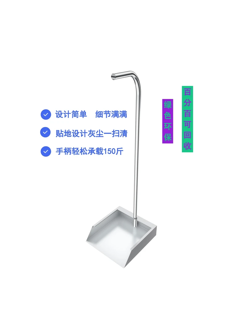 加厚工厂耐用加大畚斗灰斗垃圾铲魔术垃圾簸箕折叠不锈钢垃圾铲