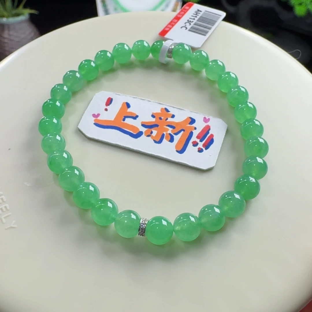翡翠未镶嵌手链巨巨巨巨巨漏！冰甜阳绿单圈6.1mm