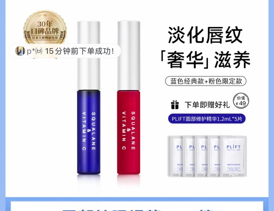 【可可心选】唇膏  条纹爱心长袖上衣 贴身显瘦