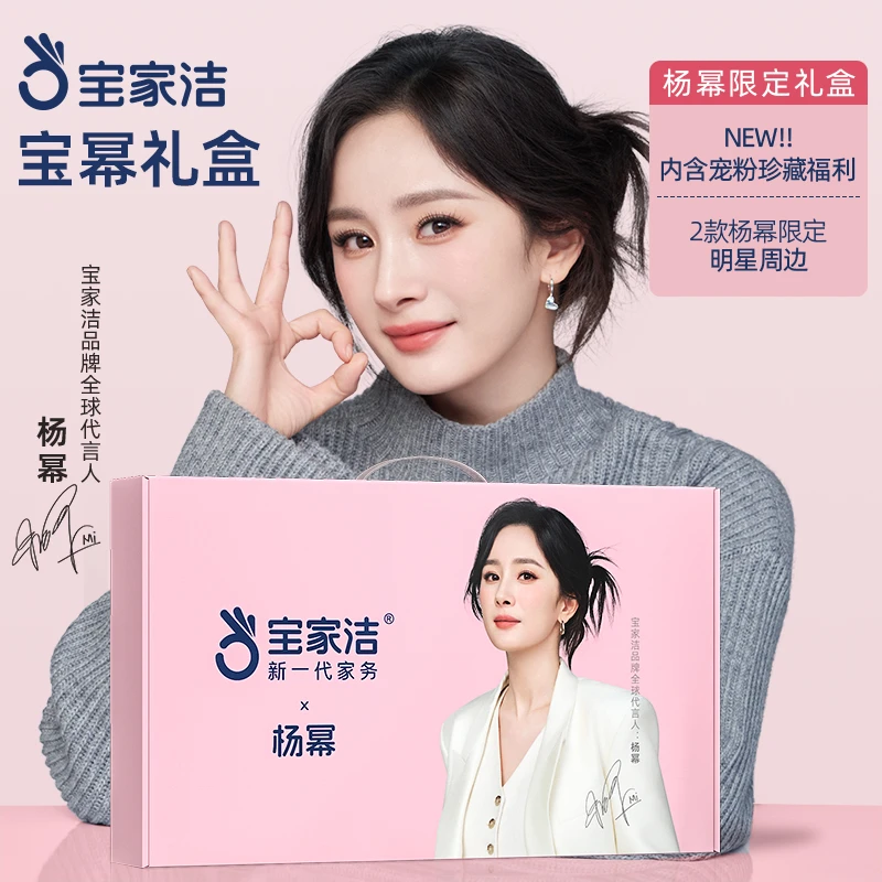 杨幂同款 宝家洁草莓香欧科棉拖把家用干湿两用吸水吸猫毛头发MB