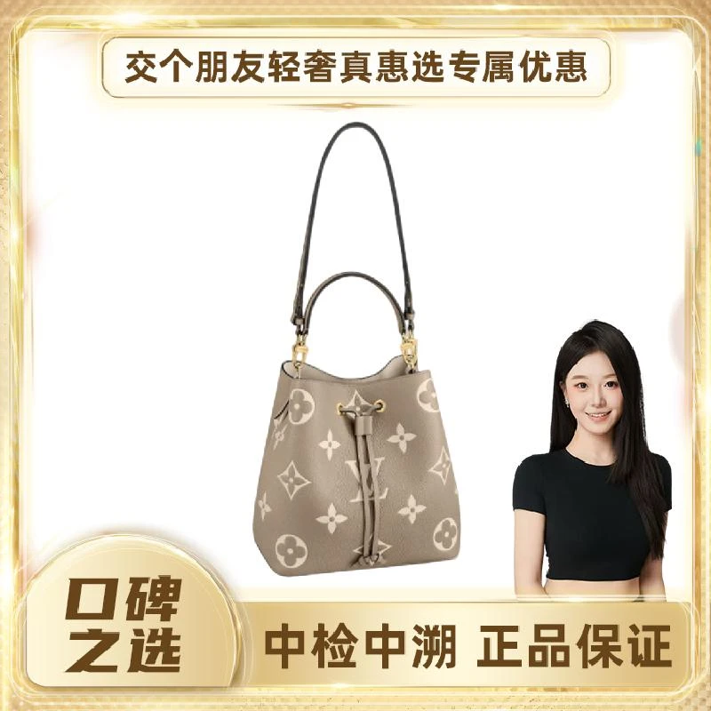 未使用 LouisVuitton/路易威登 芯片款大花大象灰色水桶包
